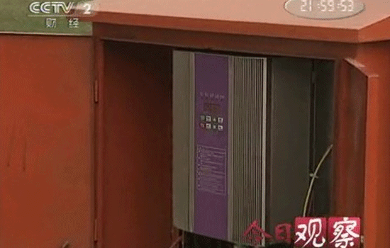 【央视二套今日观察】报导腾博会官网新能源逆变器在河南